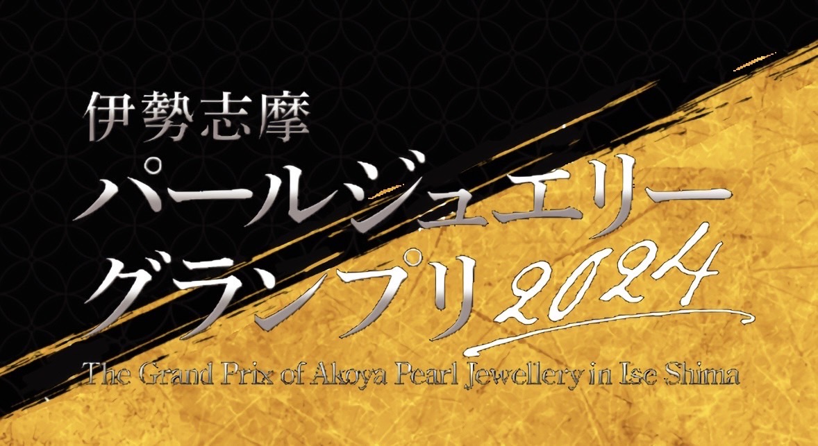 grand prix akoya pearl iseshima 2024