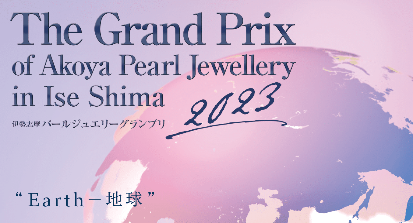 The Grand Prix of Akoya Pearl Jewellery in Ise Shima 2022. ‘Moonlight’