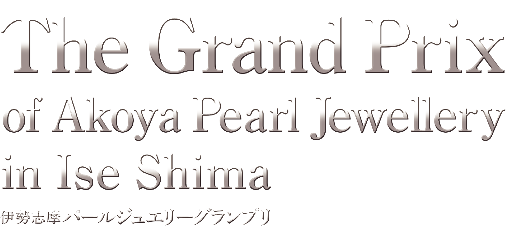 The Grand Prix of Akoya Pearl Jewellery
