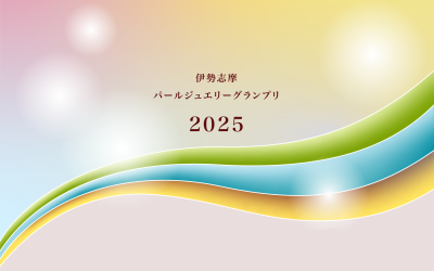 Grand Prix 2025 – A Celebration of Vision and Craftsmanship