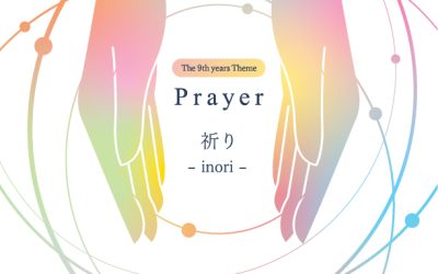 Grand Prix Akoya Pearl Jewellery Competition 2026 Application