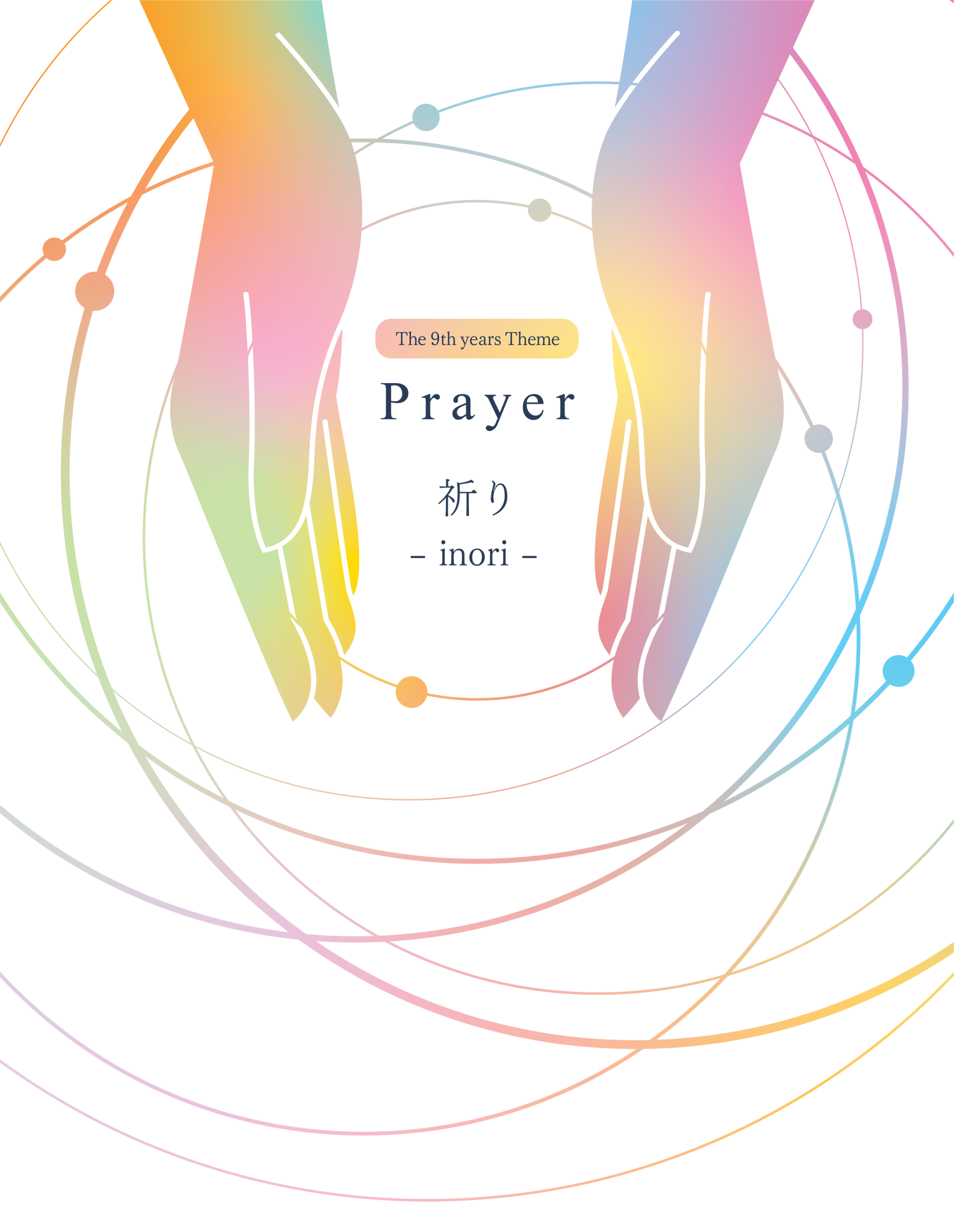 PJGP A4flyer2026 en front fin2 ol 1 scaled